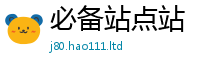 王中王493333WWW马头诗含2025年最新资料大全官网入口